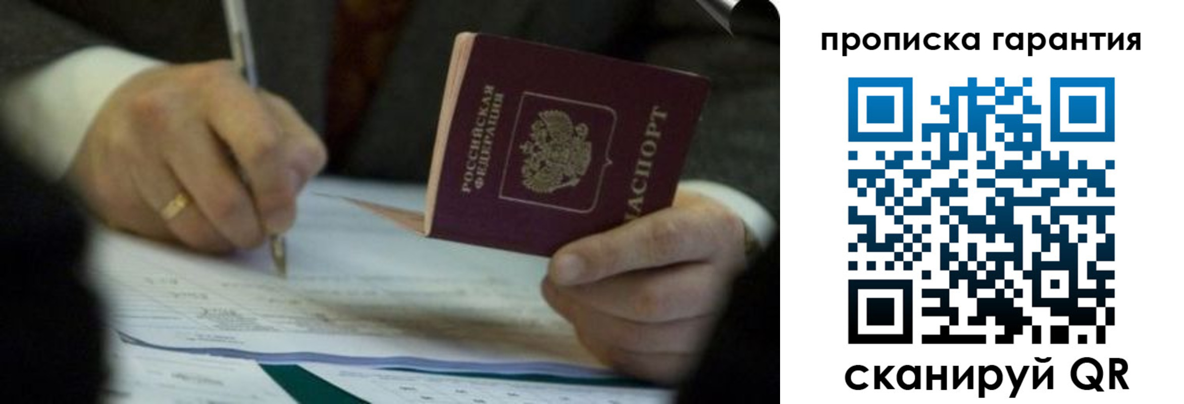 регистрация в Горнозаводске