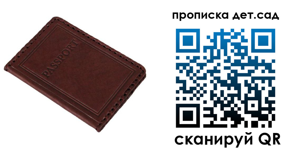 прописка иностранных граждан в Горнозаводске