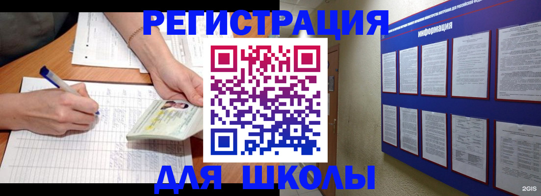 временная регистрация для всех в Горнозаводске