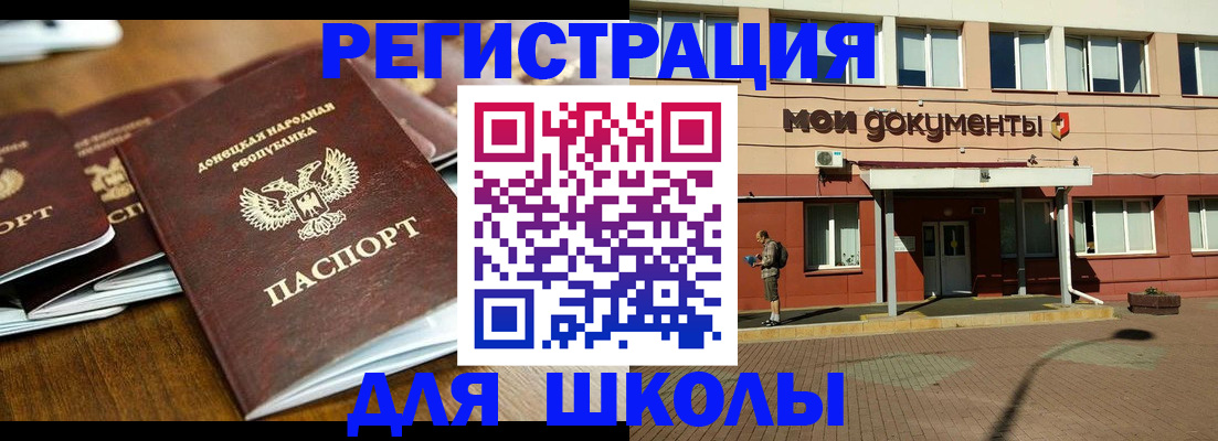 прописка гарантия в Горнозаводске