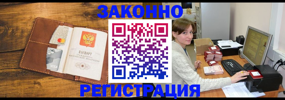 регистрация для дет. сада в Горнозаводске